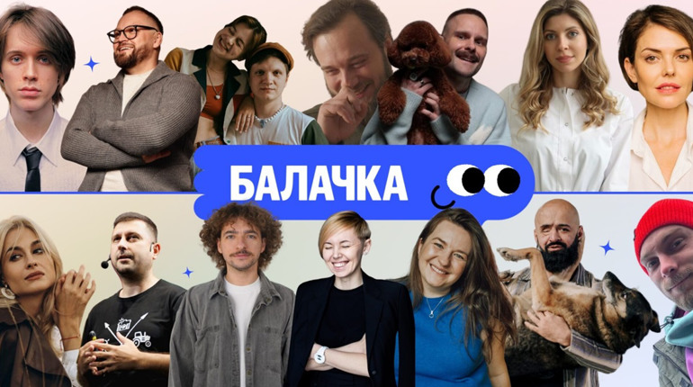 Послухайте «Балачки», які рятують тварин: стартував новий проєкт від UAnimals