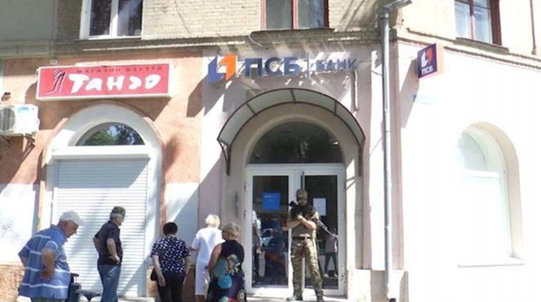 У Мелітополі нав'язують обмін гривні за грабіжницьким курсом