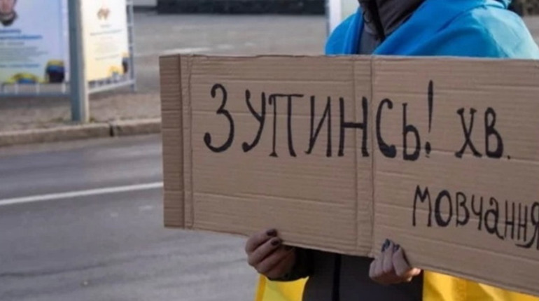 Під час хвилини мовчання поліція зупинятиме транспорт - наказ начальника ОВА