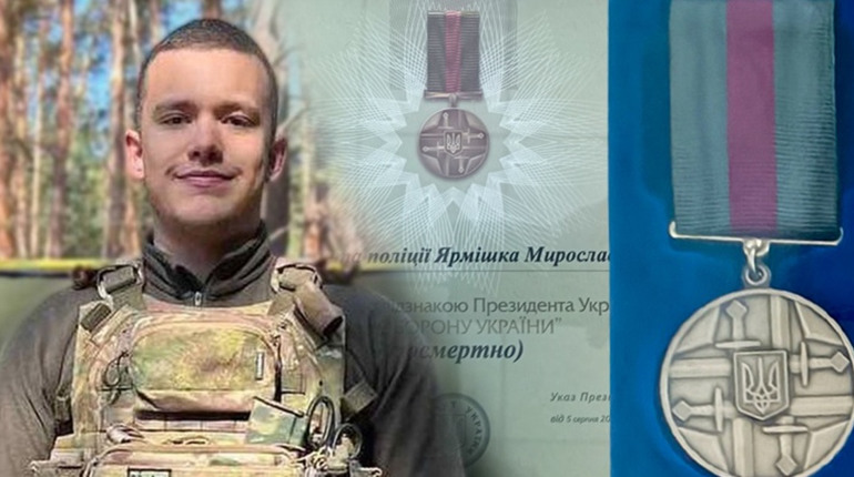 Нагороджено посмертно: відзнаку Мирослава Ярмішка із Кагарлика отримали рідні полеглого Героя