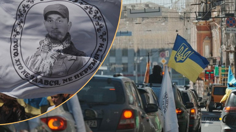 У Харкові влаштували автопробіг у памʼять загиблого захисника з Глухова Ігоря Редуна