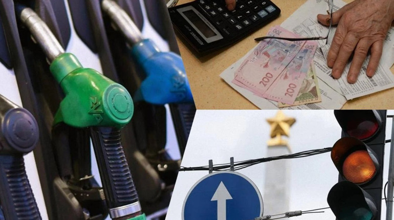Травневі новації: що потрібно знати про тарифи, субсидії, пенсії та інфраструктурні зміни