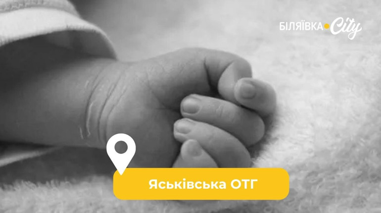 Жінка з Яськівської громади задушила свою дев’ятимісячну доньку, бо вона плакала