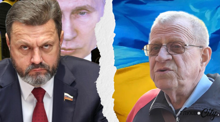 Як глухівчани ставляться до Деркача: опитування