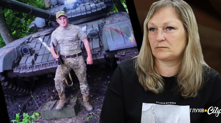 Мріяв вчити дітей, а пішов їх захищати: історія «Танчика» – розвідника Миколи Максимова з Глухова