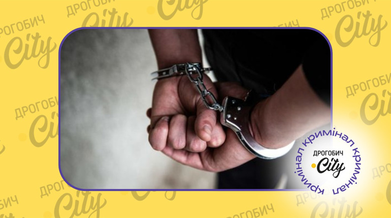 Пограбували пенсіонера: двоє дрогобичан 16 та 25 років можуть сісти за ґрати на десять років