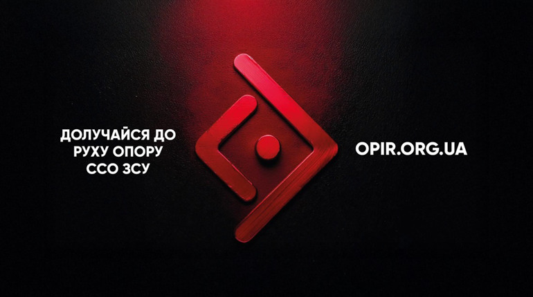 "Ворон-Месник": фільм про Рух опору ССО