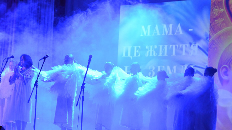 Музика вдячності для найдорожчих: у Полонному вітали матерів концертом