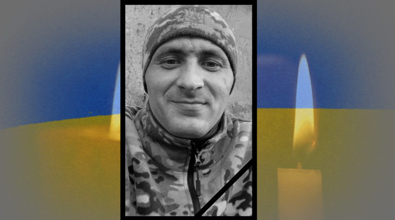 На фронті загинув Ігор Хамідуллін із Лютенської громади