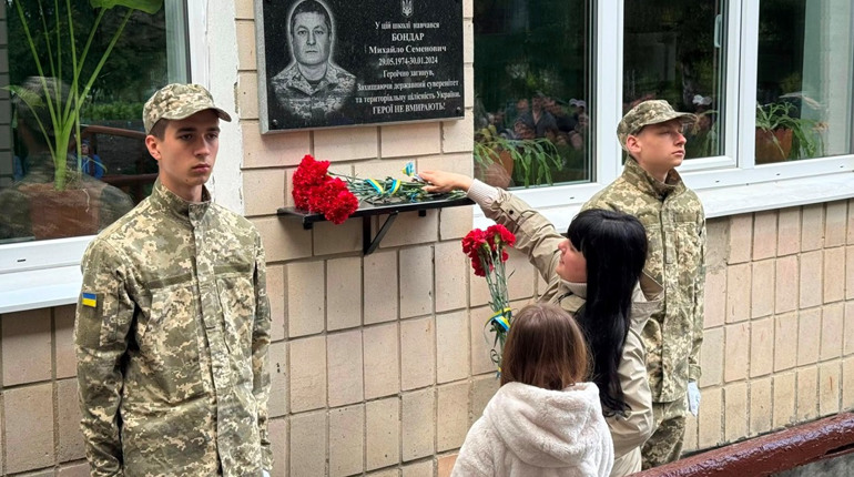 У Великобудищанському ліцеї відкрили меморіальну дошку захиснику Михайлові Бондарю