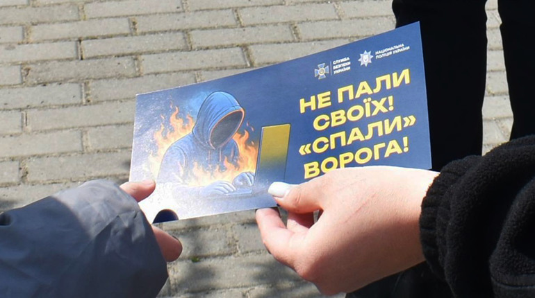 У Полонному правоохоронці провели акцію проти онлайн-вербування