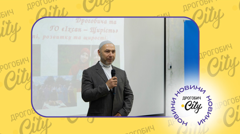 Кримськотатарська громада Дрогобича має оновлений культурний осередок