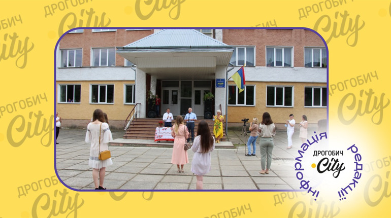 Реформа старшої школи: що це, для чого, коли і як почне діяти на Дрогобиччині