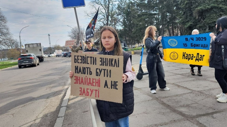 У Первомайську 18 травня відбудеться акція на підтримку полонених і зниклих безвісти