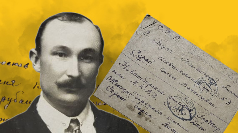 «Я донька ворога народу»: історія репресованого Бориса Сірого із Гадяча