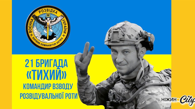 Він просто любив свою землю — тихо, глибоко, до кінця…