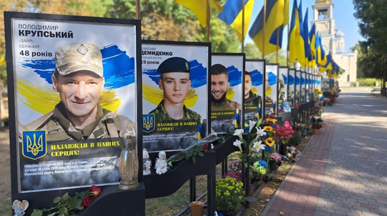 У Гадячі визначили офіційний порядок функціонування Алеї Героїв