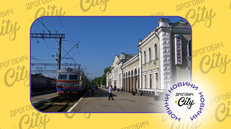 Розклад руху електричок з Дрогобича до Львова і в зворотному напрямку