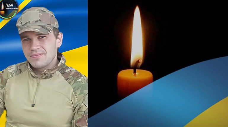 Після дев’яти місяців невідомості додому «на щиті» повертається Герой з Нагірянки, що на Чортківщині