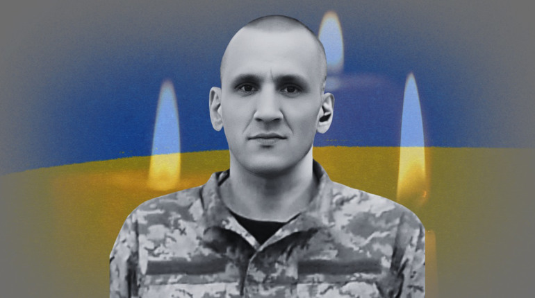 Помер військовий із Гадяцької громади Володимир Удовиченко