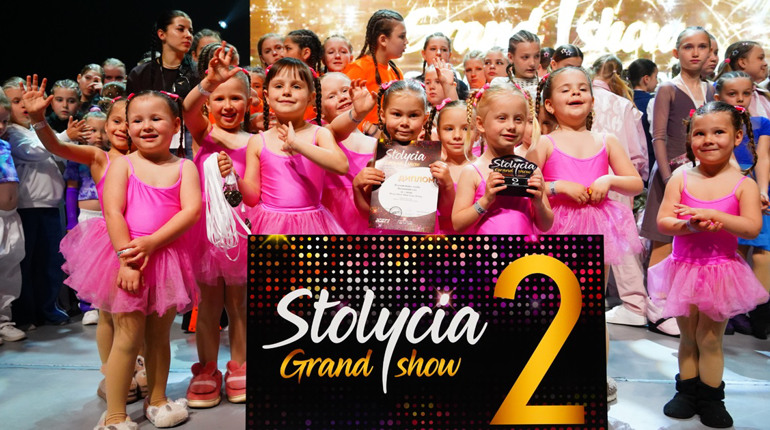 Юні фастівські танцівниці з "BLOSSOM Dance Studio" успішно виступили на "STOLUCIA GRAND SHOW"