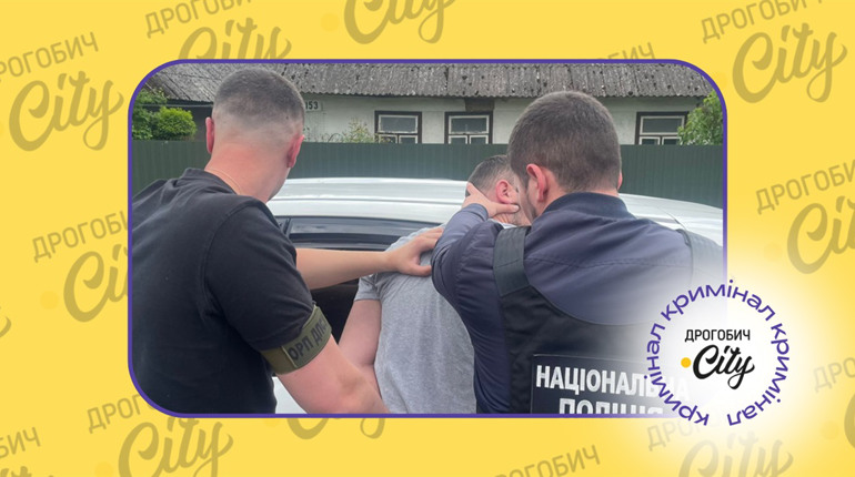 Затримали трускавчанина, який за 13 500 доларів обіцяв переправити за кордон військовозобов’язаного