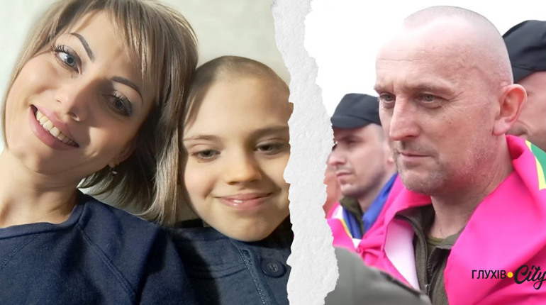 «Хвилювався за сина, мене, Глухів»: дружина Сергія Чауса поговорила з чоловіком, який нарешті вдома