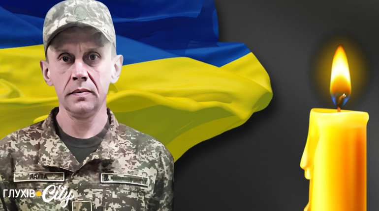 Понад 10 років служив Україні: після боротьби з хворобою зупинилося серце глухівчанина Андрія Ядути