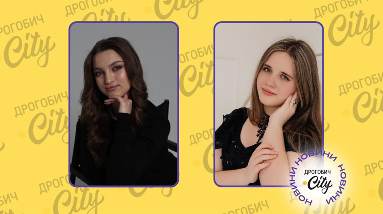 Дві учениці з Дрогобиччини перемогли у Всеукраїнському літературному конкурсі юних авторів