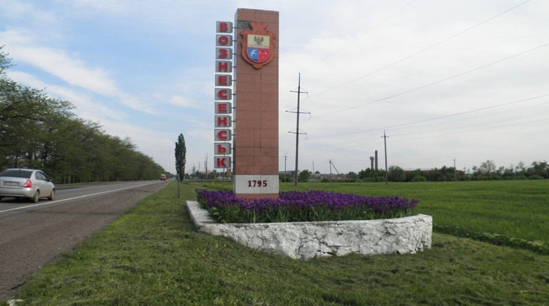 Вознесенську — 230: 10 фактів про місто з історією, що починається ще зі скіфських часів