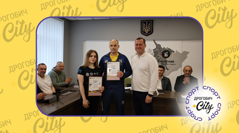 Двом спортсменкам Бориславської громади та їхнім тренерам вручили грамоти та грошові сертифікати