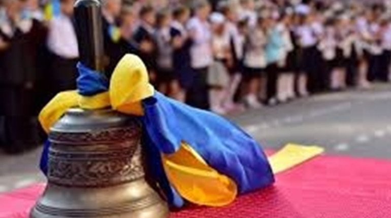 У Волноваській міській територіальній громаді відбудеться онлайн-свято останнього дзвоника