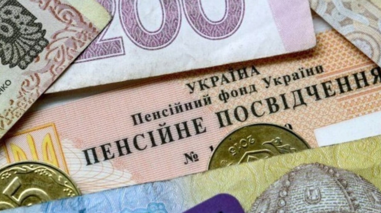 Хто може вийти на дострокову пенсію за віком