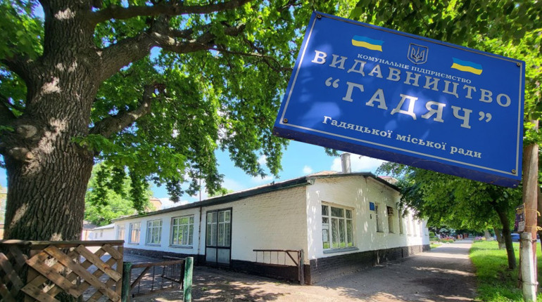Великі справи маленького видавництва