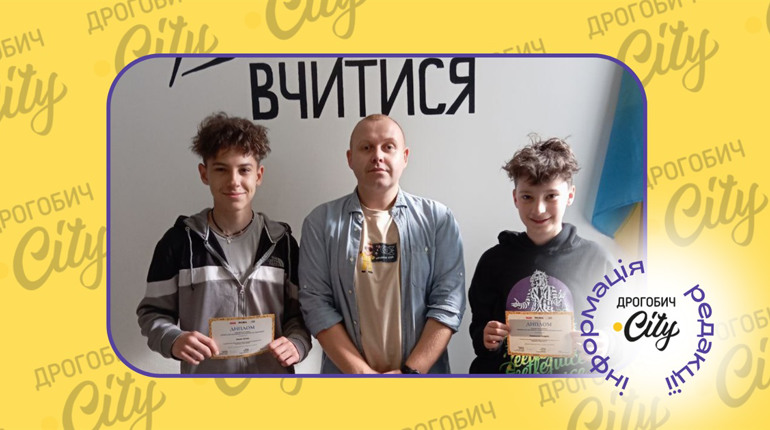 Команда дрогобицької гімназії №10 перемогла у всеукраїнському конкурсі з фізики