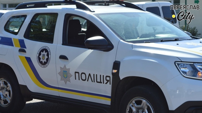 У Переяславі одна жінка стала жертвою шахраїв, а інша поскаржилась на сусідів: хроніка поліції