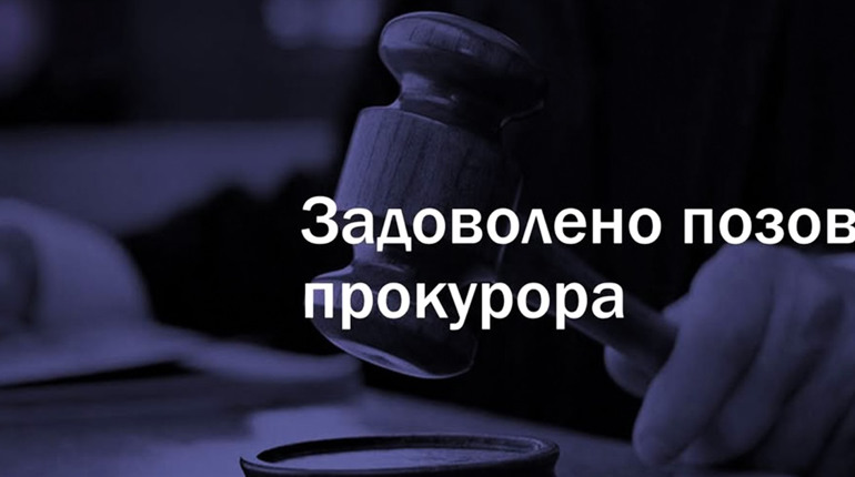 Понад 950 гектарів лісу на Хмельниччині повернуть державі