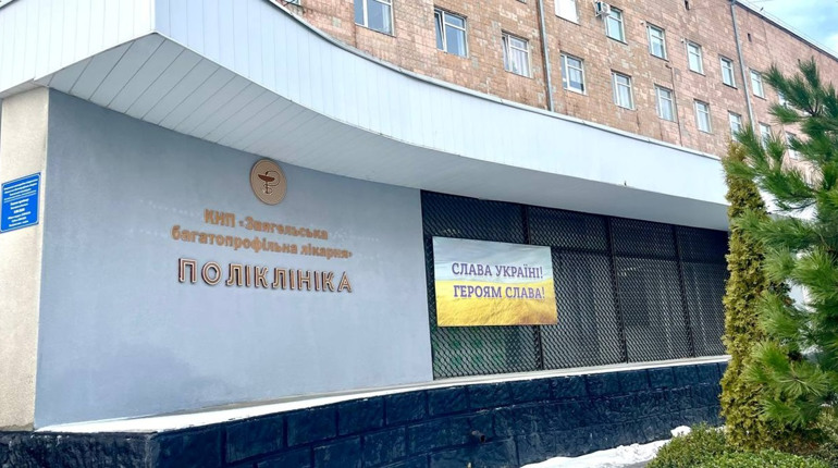 Звягельська лікарня опублікувала звіт за травень: скільки пацієнтів отримали допомогу?
