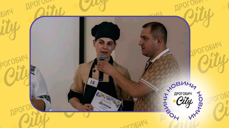 Ковбаска з картоплі студента Меденицького коледжу здобула третє місце на кулінарному конкурсі