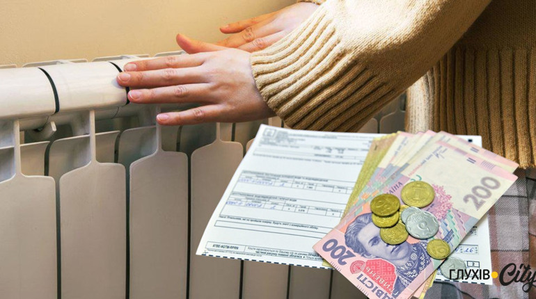 Тепловики назвали, скільки глухівчани заборгували за опалення та як це може вплинути на новий сезон