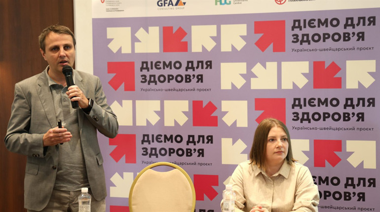 “Діємо для здоров'я”: на Хмельниччині стартував українсько-швейцарський проєкт