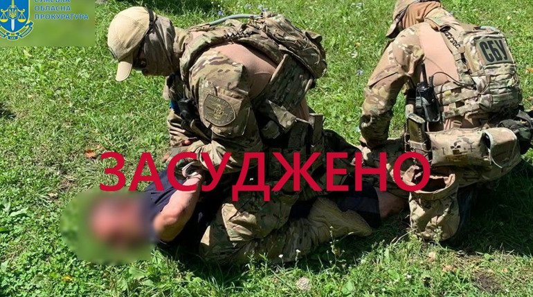 15 років за ґратами: на Сумщині засуджено зрадника, який передавав ворогу дані про ЗСУ