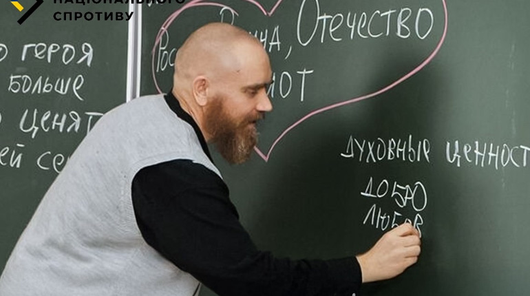 Росіяни планують завезти на ТОТ “вчителів сімейних цінностей”: пропаганда працює замість освіти