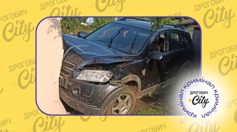 У Дрогобичі водійка не впоралася з керуванням і в'їхала у будинок: 2-річна дитина у лікарні