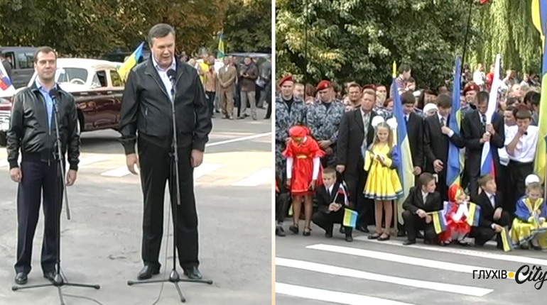 «Не будемо казати про погане, краще зробимо»: показали архівне відео Януковича й Медвєдєва в Глухові