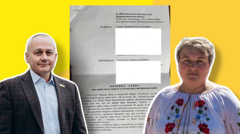 Конфлікт через допис у Facebook: мер Жовтих Вод звернувся до суду через пост Наталії Шум