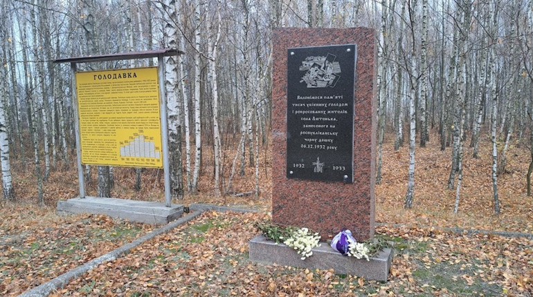 У Лютенській громаді провели перше засідання комісії з відновлення національної памʼяті