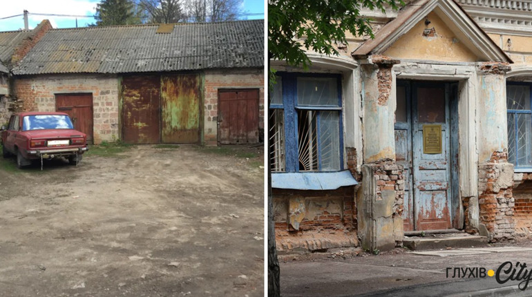 У Глухові на аукціоні пропонують орендувати гаражі на території пам’ятки — будинку Миклашевських