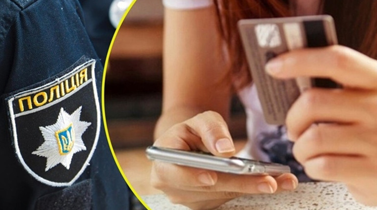 У Переяславі чоловік замовив одяг через OLX, втім не отримав його і втратив гроші: хроніка поліції