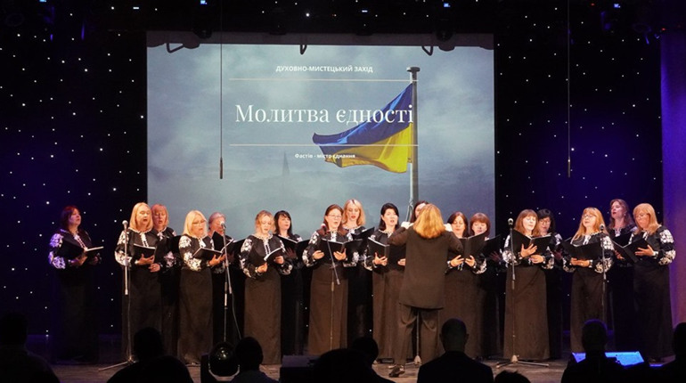 "Молитва єдності": Фастівська громада об'єдналася задля миру та Перемоги